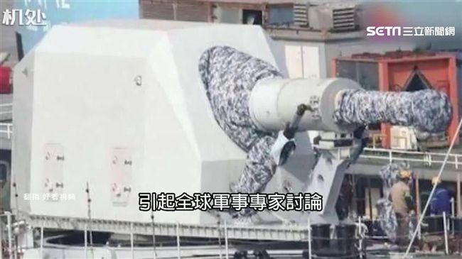 膨風！陸誇已實裝電磁砲　美專家打臉