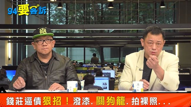 暴力討債車手！被抓只判無照駕駛？