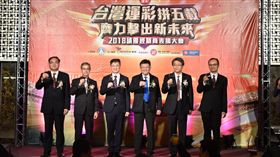 ▲台灣運彩2018經銷商表揚大會體育署林哲宏副署長（中）、台灣運彩林博泰總經理等感謝經銷商付出。（圖／台灣運彩提供）