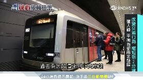 荷水下地鐵SOT-5'47