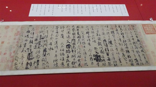 祭姪文稿赴日惹議　陸專家打臉黃智賢