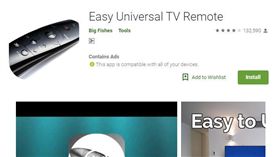 翻攝趨勢科技部落格　廣告　惡意程式