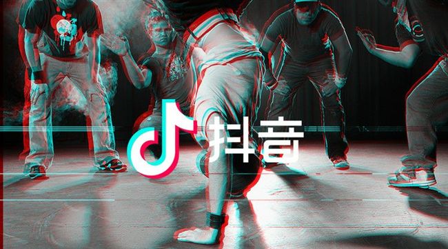 抖音兩大風險：助中國情蒐之餘還有？