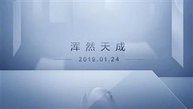 Vivo 新APEX 翻攝網路