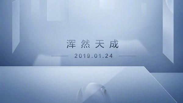 Vivo宣布1／24發表新APEX