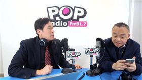 高雄市觀光局長潘恆旭接受廣播專訪，《POP撞新聞》提供