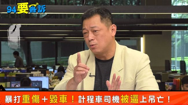 討債出怪招！抓小孩子剃頭寫字！