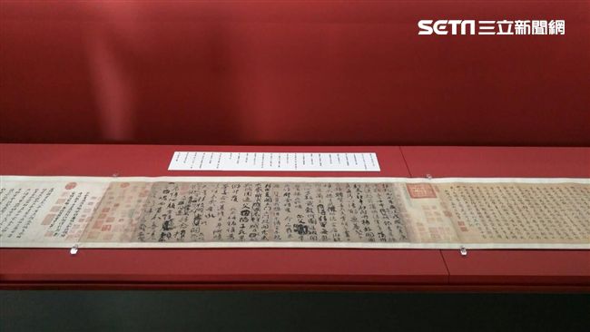 故宮：祭姪文稿赴日展出是信守承諾