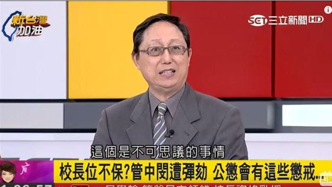 管中閔早知違法？學者：寫稿何必化名