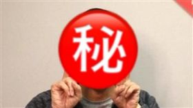 朱立倫卸任後首直播豬年春聯,朱立倫辦公室提供