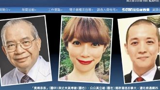 牽線害慘賠　貴婦奈奈髮型師獲不起訴