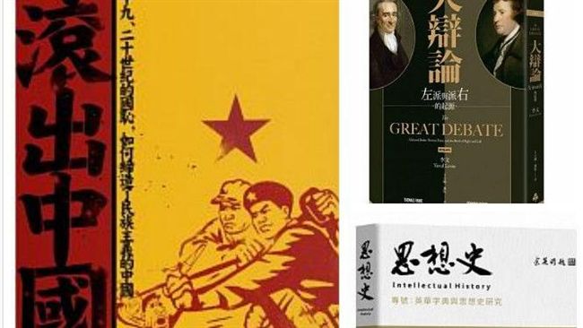 一國兩制已滲台？寄「滾出中國」被拒