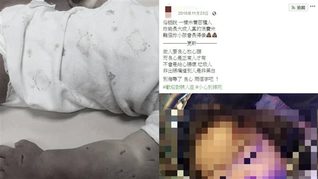 「妳長大真的浪費米」17歲母虐死女