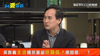 朱立倫換柱沒錯？他：打麻將的逼他的