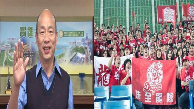味全龍返中職落腳高雄？韓國瑜回應了