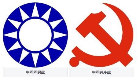 人渣文本臉書投票　國共哪個比較蠢？