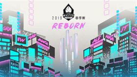 電境末年？昔風光奪世界冠軍　《英雄聯盟》開幕戰售票慘爆
英雄聯盟 LOL LMS
圖／翻攝自LMS官網