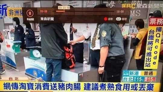 非洲豬瘟錯誤報導！東森新聞罰20萬