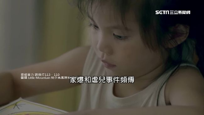 家暴案頻傳…專家揭「施暴者3典型」