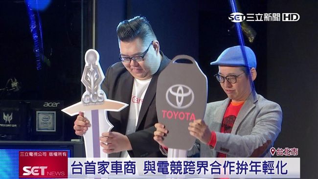 不只賣車！Toyota跨足電競聯賽