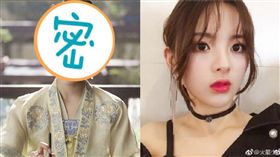 楊超越。（圖／翻攝自微博）