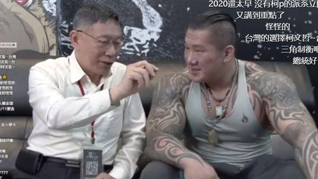 館長挺柯遭嗆：再識人不清GG3公分