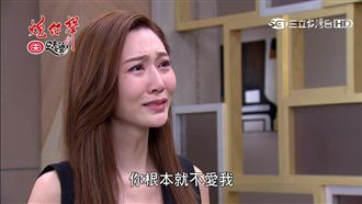 曾莞婷一句話罵醒他「原來我這麼渣」