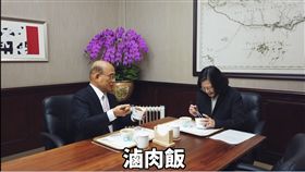 翻攝蔡英文臉書