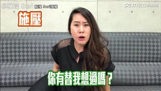 認識情緒勒索！別再落入別人的圈套