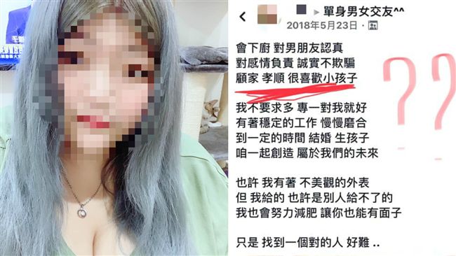 虐嬰表姊曾稱「愛小孩」　網：漏字？