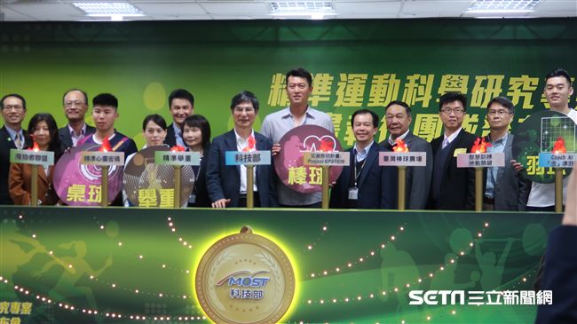 科技部運科專案計畫　王建民出席力挺