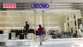名家專用／商業周刊／RIMOWA（勿用）