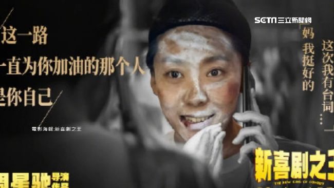 臨演大翻身！新一代星女郎獲主角之位
