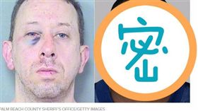 NFL球星,貝克漢,自慰,面部骨折