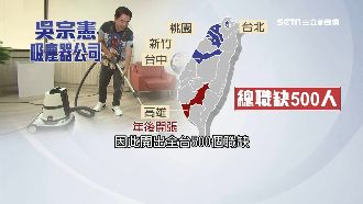 憲哥搭韓順風車賣吸塵器　開5百職缺
