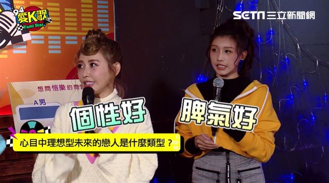愷樂愛幽默男　條件簡單諧星也有機會