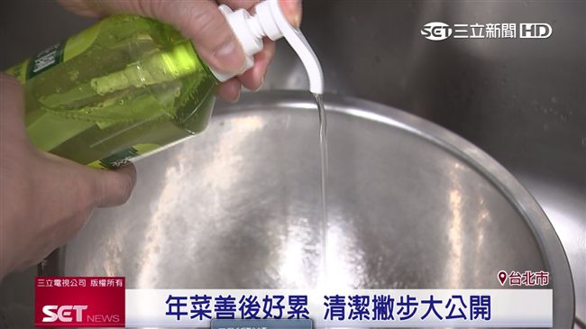 年菜碗盤超油！專家推茶樹精油洗碗精