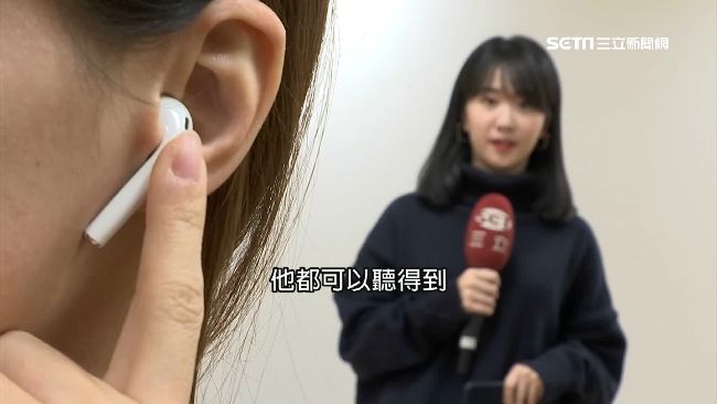 愛瘋能即時監聽！只要有「它」就可以