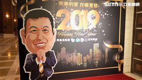 興富發旺年會。（圖／記者蔡佩蓉攝影）