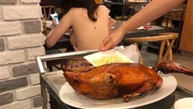 16:9
這烤鴨讚！他PO美食照　網友只在乎前方裸背正妹的側乳
圖／翻攝自網路