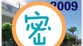 王浩宇,中壢車站,10YearsChallenge 圖/翻攝自王浩宇臉書