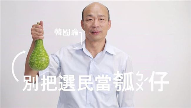 韓國瑜觀光大使多　律師：乾脆說川普