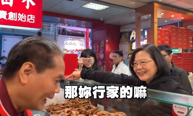 蔡英文滷味愛吃「這」　老闆：行家！