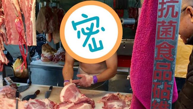豬攤鮮肉激似男優　網暴動：跪求地址