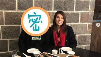 邀到這天王同框！面癱理科太太笑開了