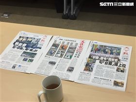 ▲大公報、文匯報將跟監內容刊登在頭版上。（圖／記者林仕祥攝）