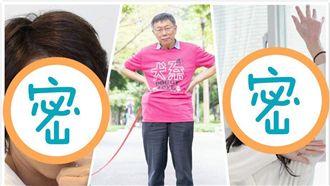 最強網紅再出招!除夕連四天滿滿柯P