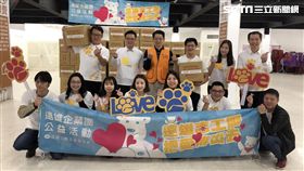 遠雄,安得烈,食物銀行,楊舜欽,羅紹和