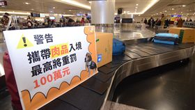 防疫安檢升級　國境全面加強多元宣導（1）因應國境防疫全面升級，全國各機場，所有從中港澳飛抵台灣的班機，實施全面手提行李防疫檢查，航警、防檢局、海關也持續加強旅客宣導，包括告示牌、傳單、口頭告知等。中央社記者邱俊欽桃園機場攝　108年1月17日