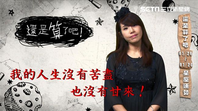 星座／林心如照顧女兒心很累？